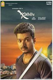 Kaththi