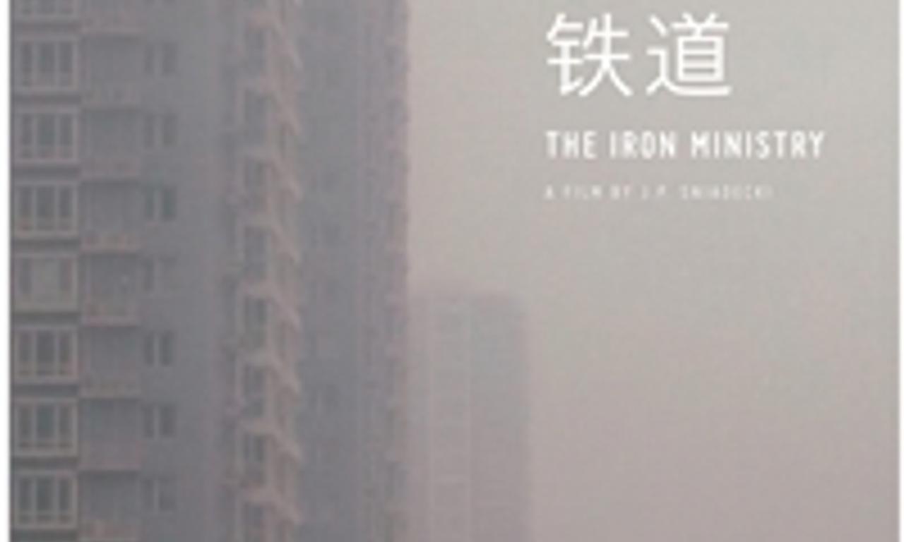 header image for The Iron Ministry