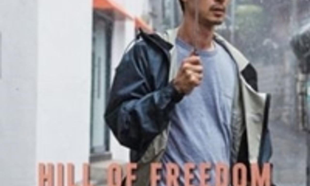 header image for Hill of Freedom