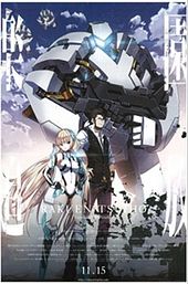 Expelled from Paradise