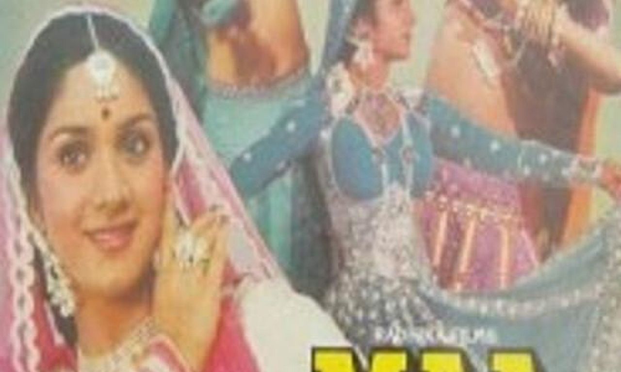 header image for Maa Beti