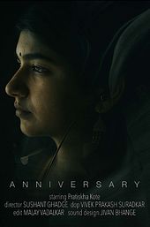 Anniversary