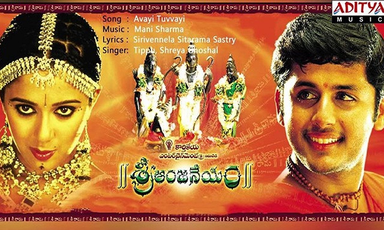 header image for Sri Anjaneyam