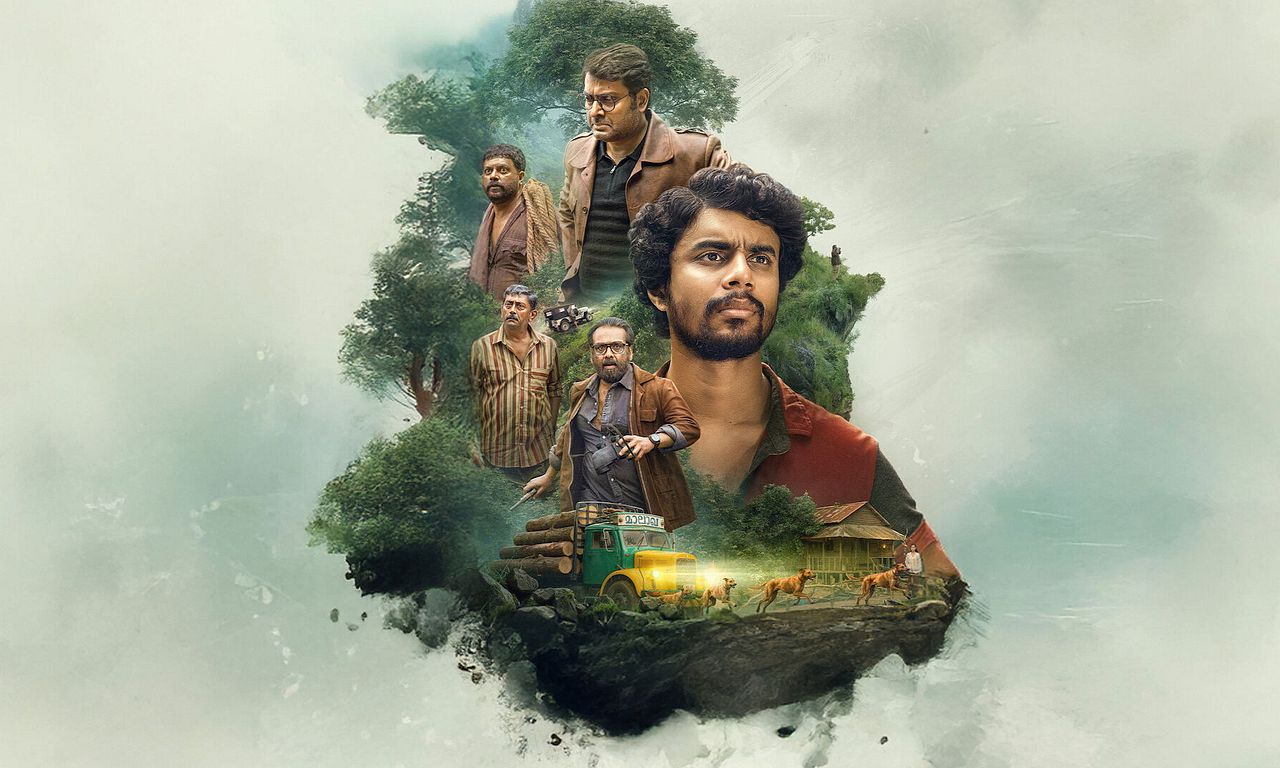 header image for Eko