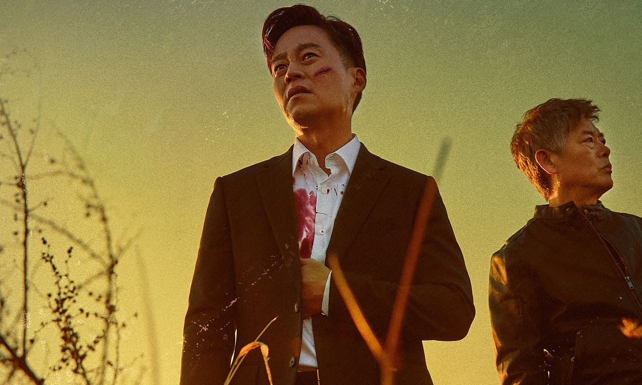 header image for Trap