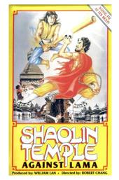 Shaolin Temple Against Lama