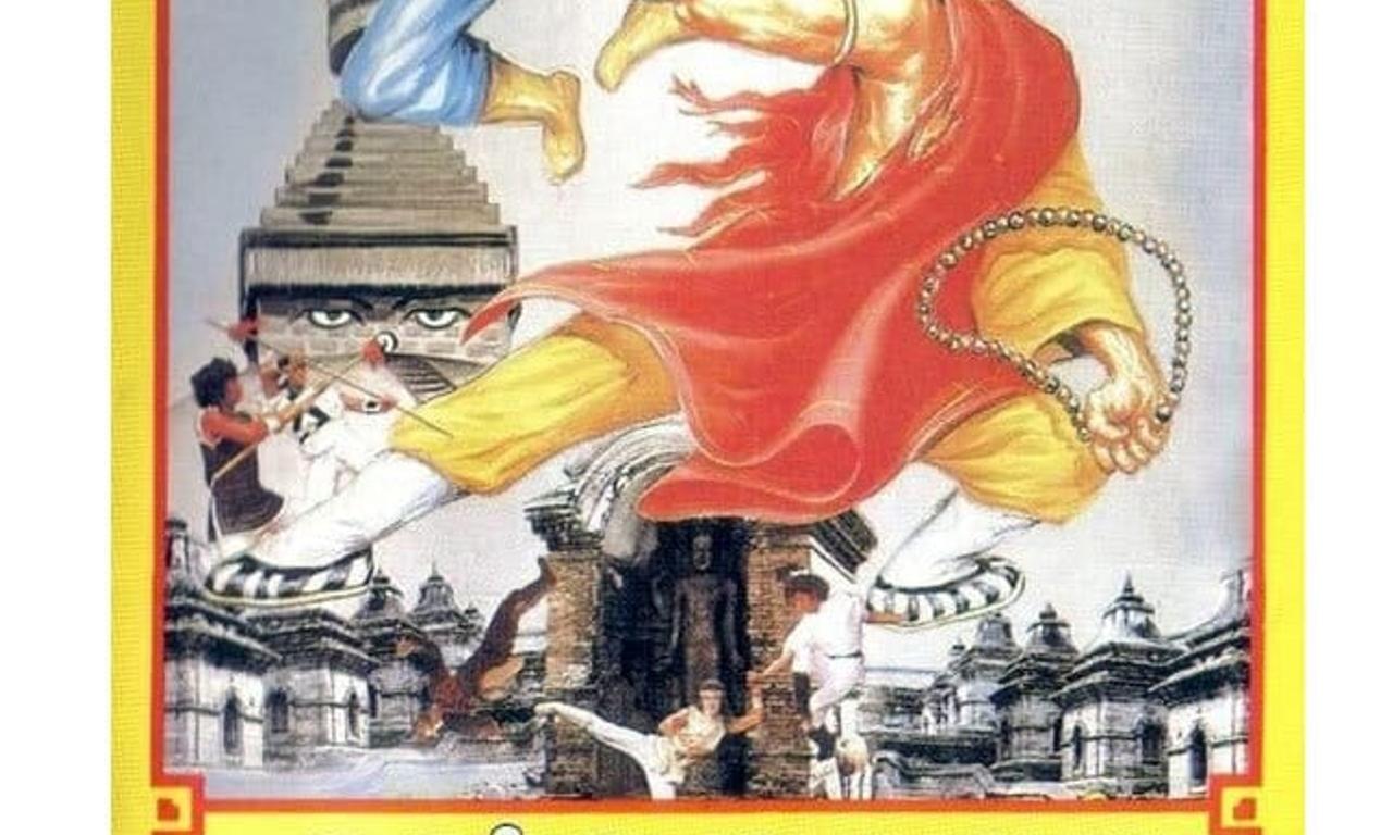 header image for Shaolin Temple Against Lama