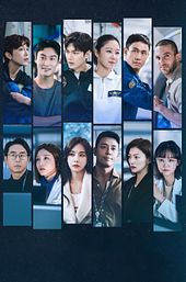 When the Stars Gossip