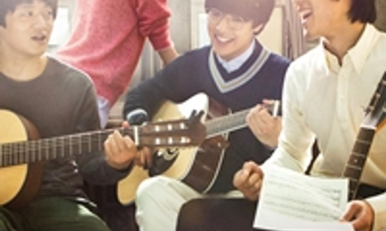 header image for C'est Si Bon