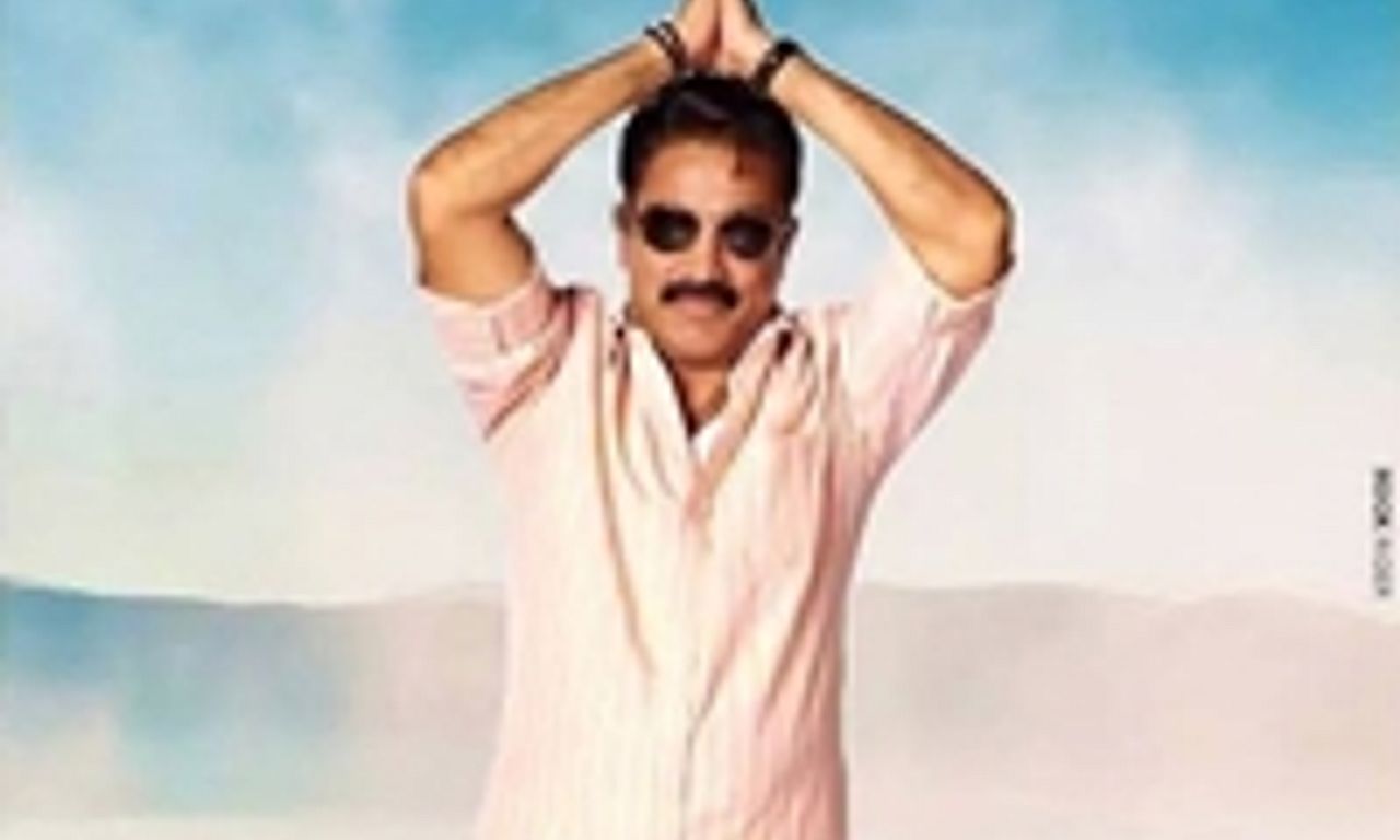 header image for Papanasam