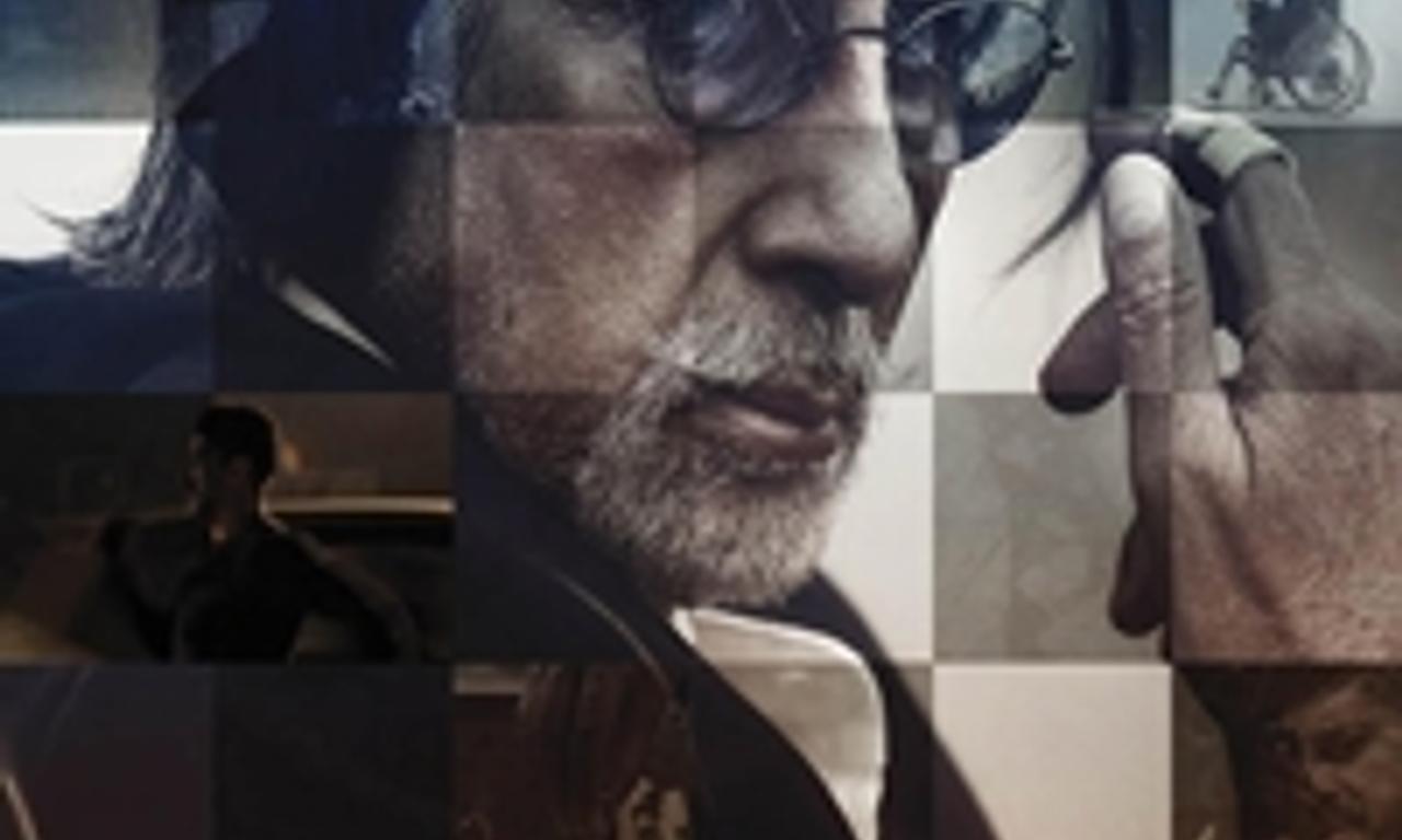 header image for Wazir