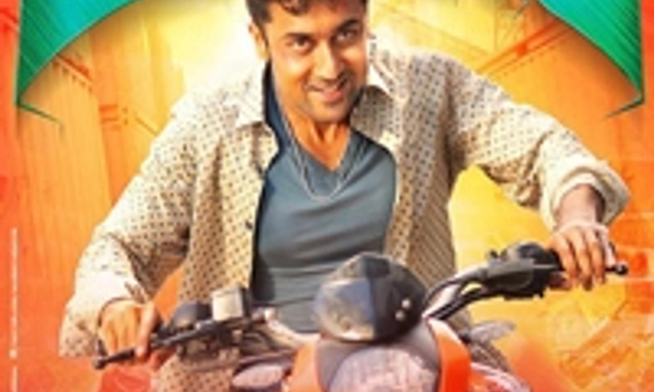 header image for Massu Engira Maasilamani