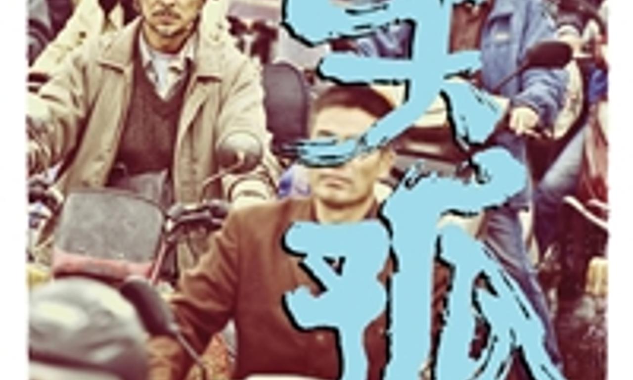 header image for Lost and Love