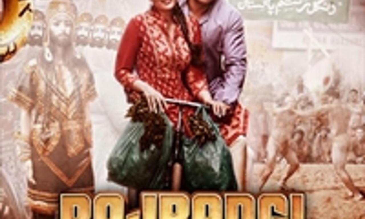 header image for Bajrangi Bhaijaan