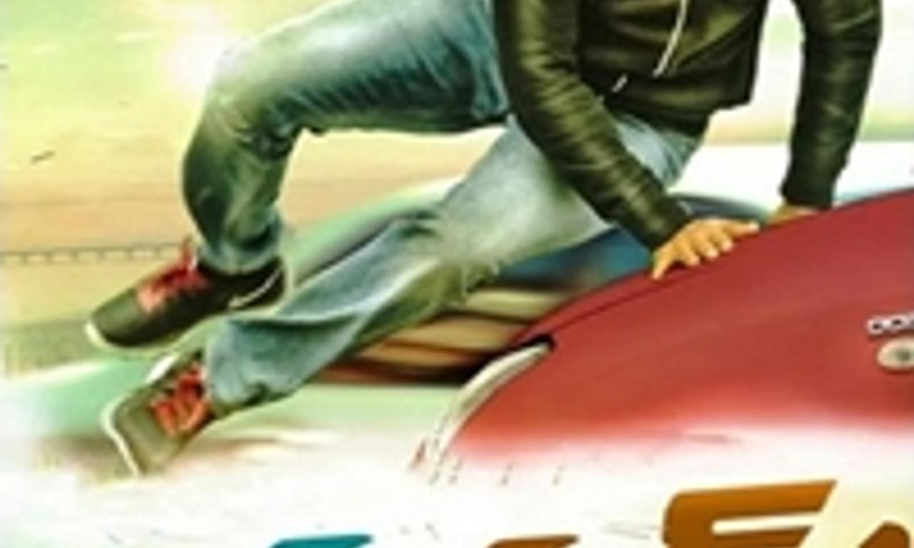 header image for Dohchay