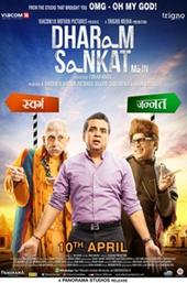Dharam Sankat Mein