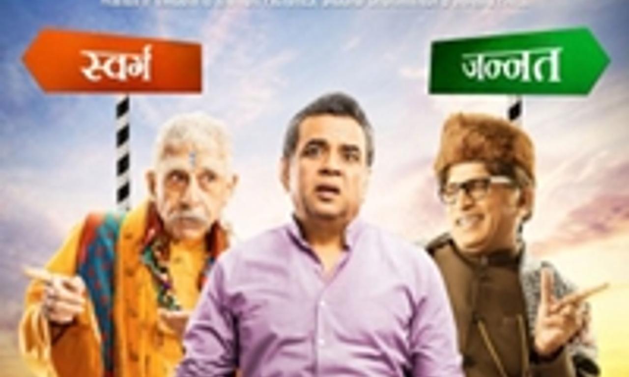 header image for Dharam Sankat Mein