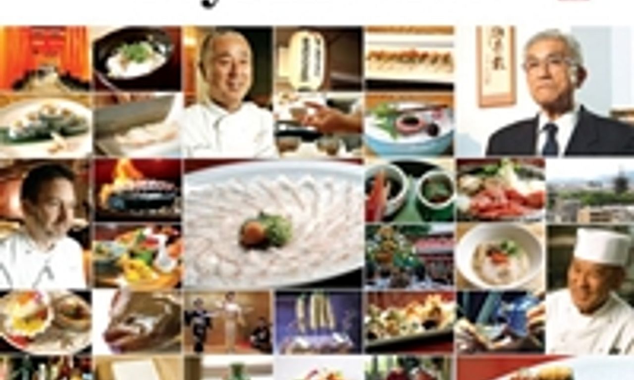 header image for Wa-shoku ~Beyond Sushi~