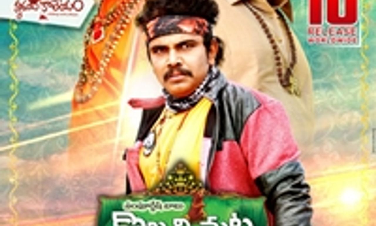 header image for Kobbari Matta