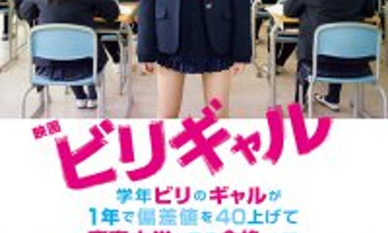 header image for Flying Colors