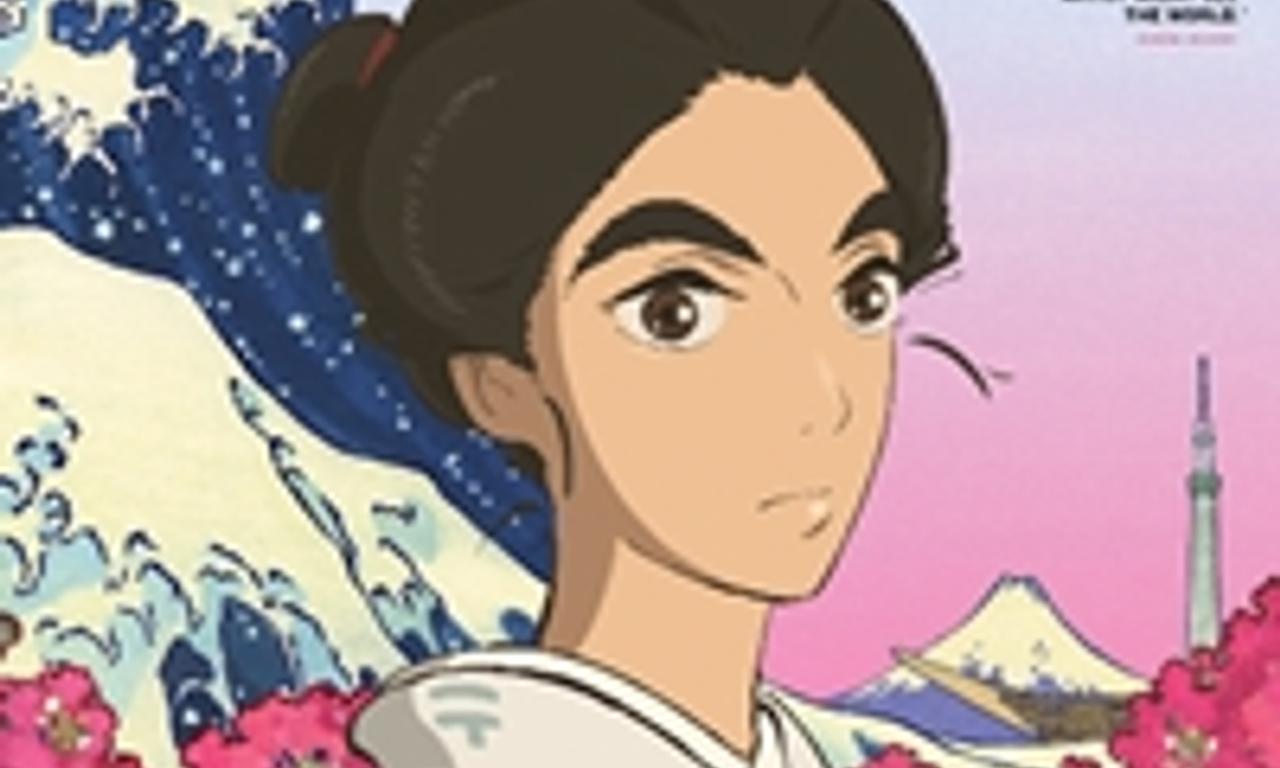 header image for Miss Hokusai