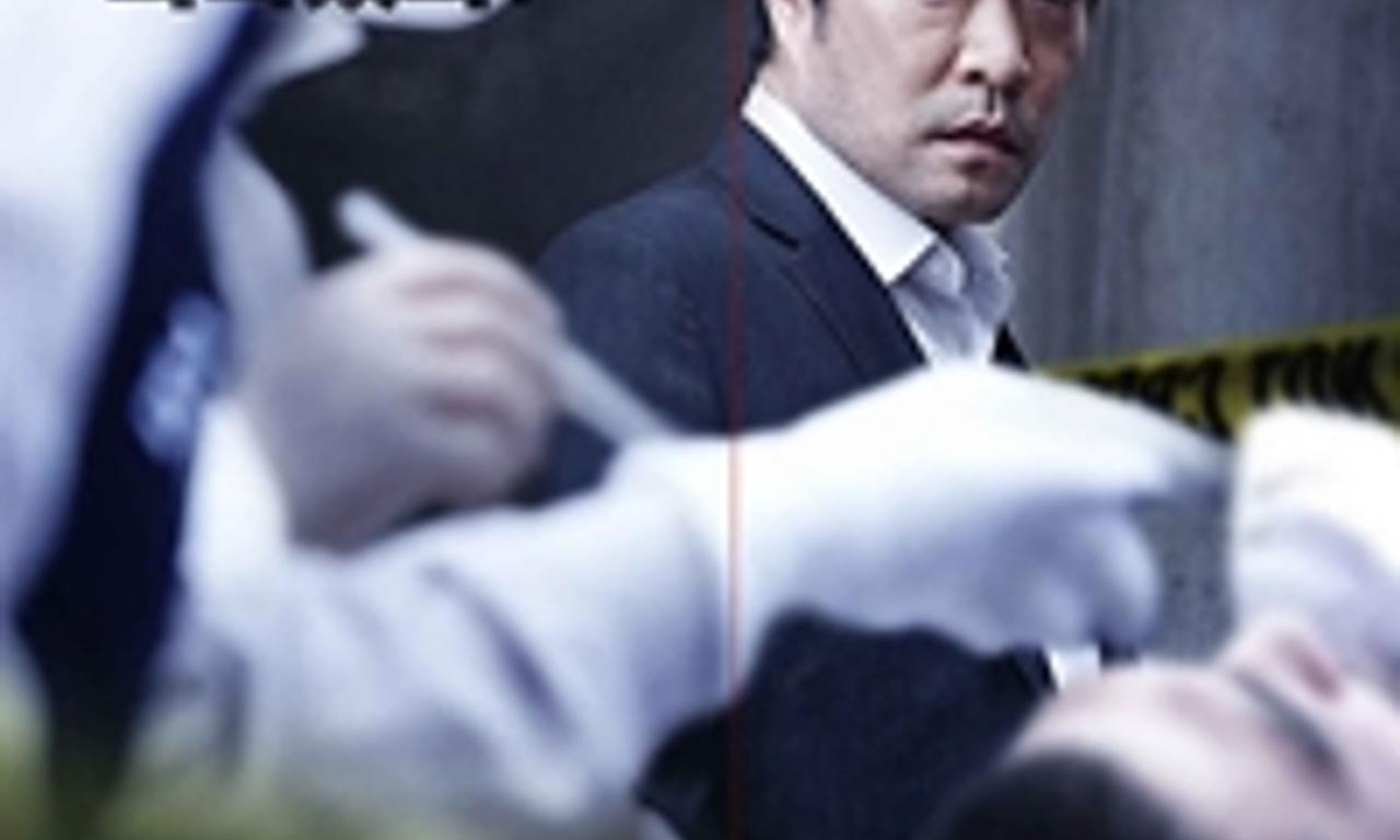 header image for The Chronicles of Evil