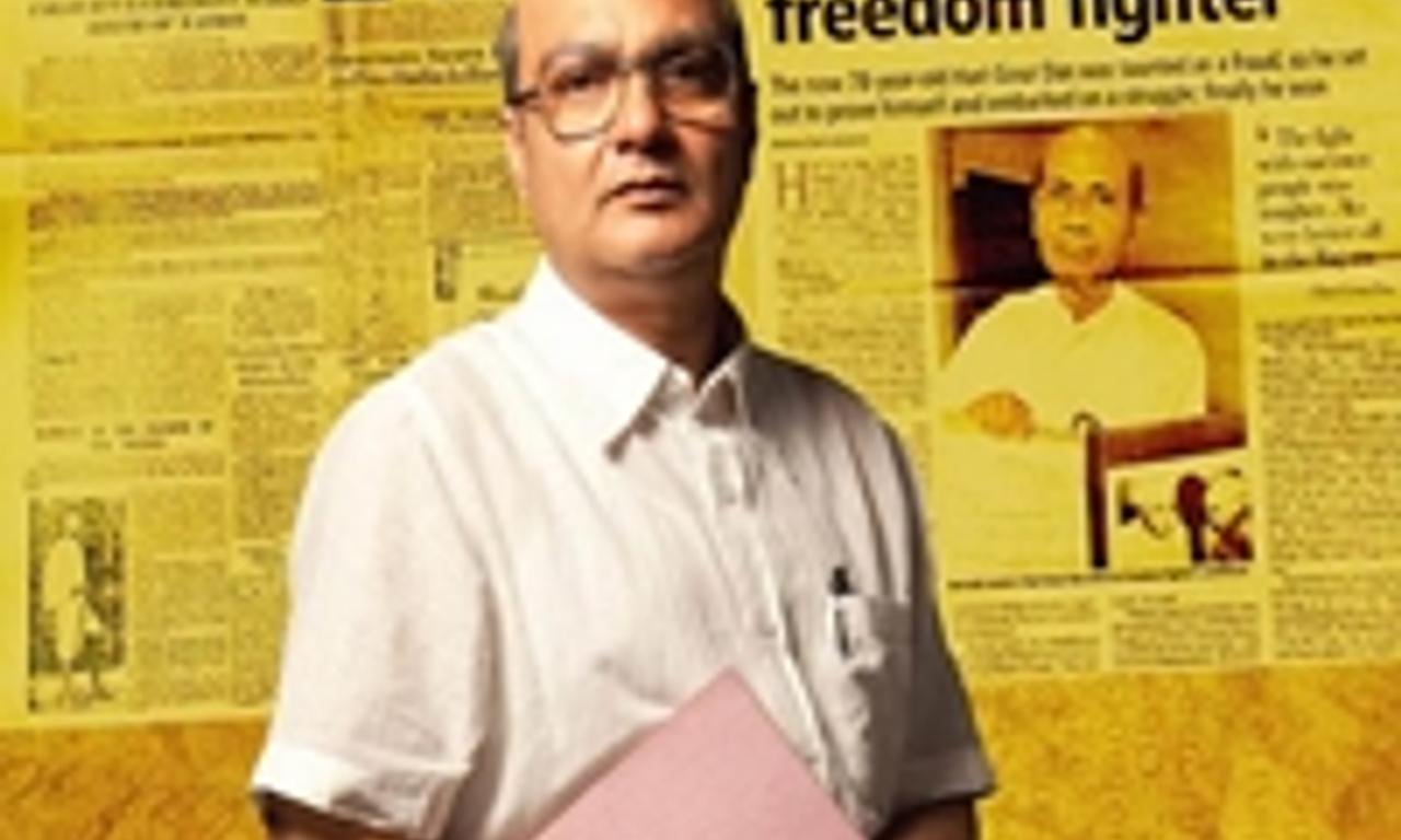 header image for Gour Hari Dastaan