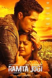 Ramta Jogi