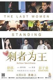 The Last Women Standing