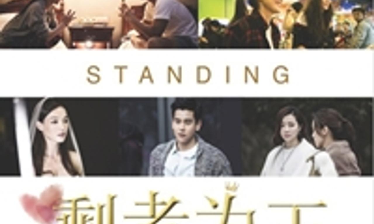 header image for The Last Women Standing
