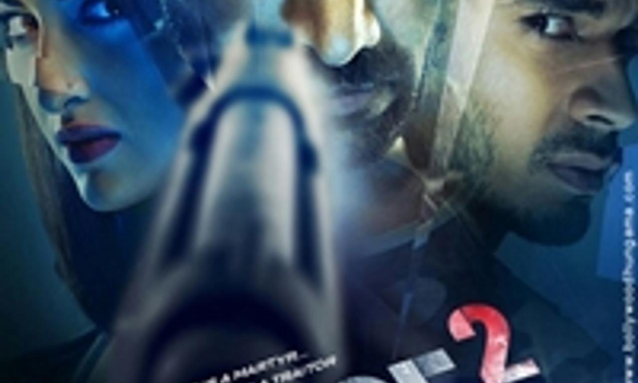 header image for Force 2