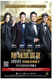 From Vegas to Macau III