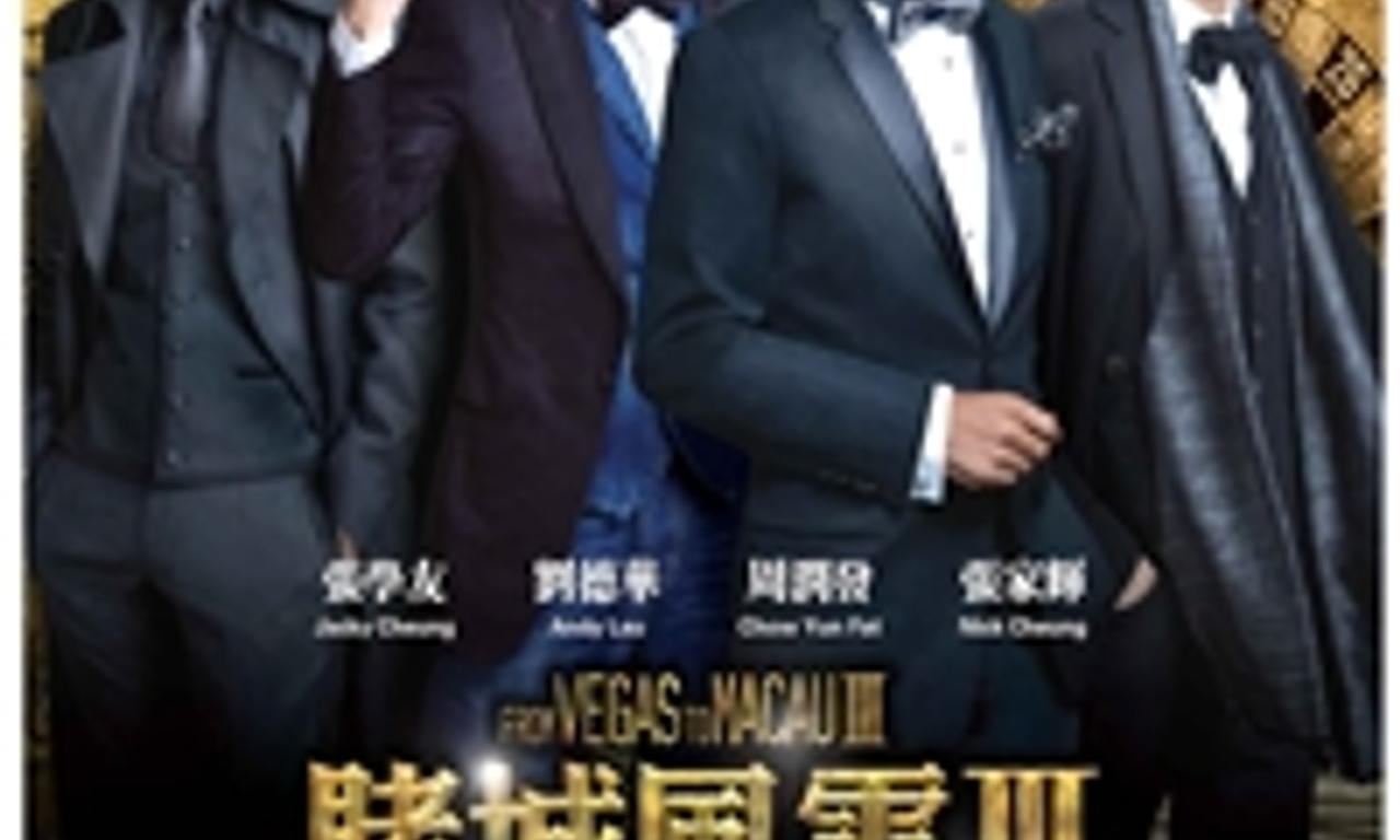 header image for From Vegas to Macau III