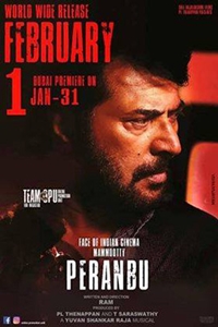 What is your review of the film Peranbu (2018)? - Quora