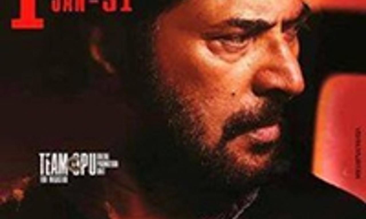 header image for Peranbu