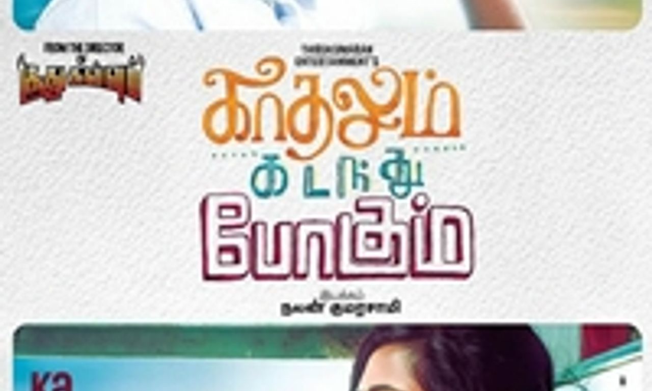 header image for Kadhalum Kadanthu Pogum