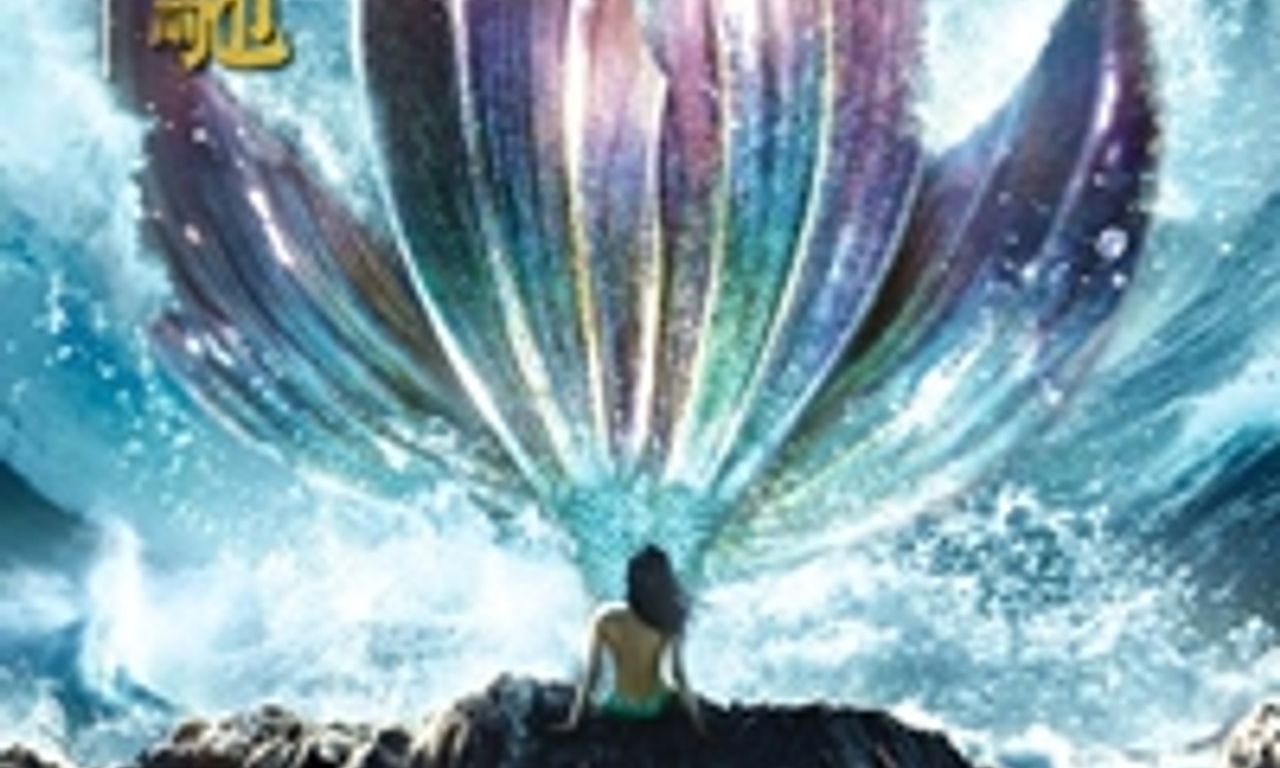 header image for The Mermaid