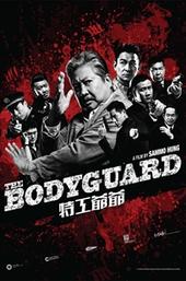 Forgive Me (Movie The Bodyguard Theme Song) [Mandarin] by Andy Lau on  Beatsource