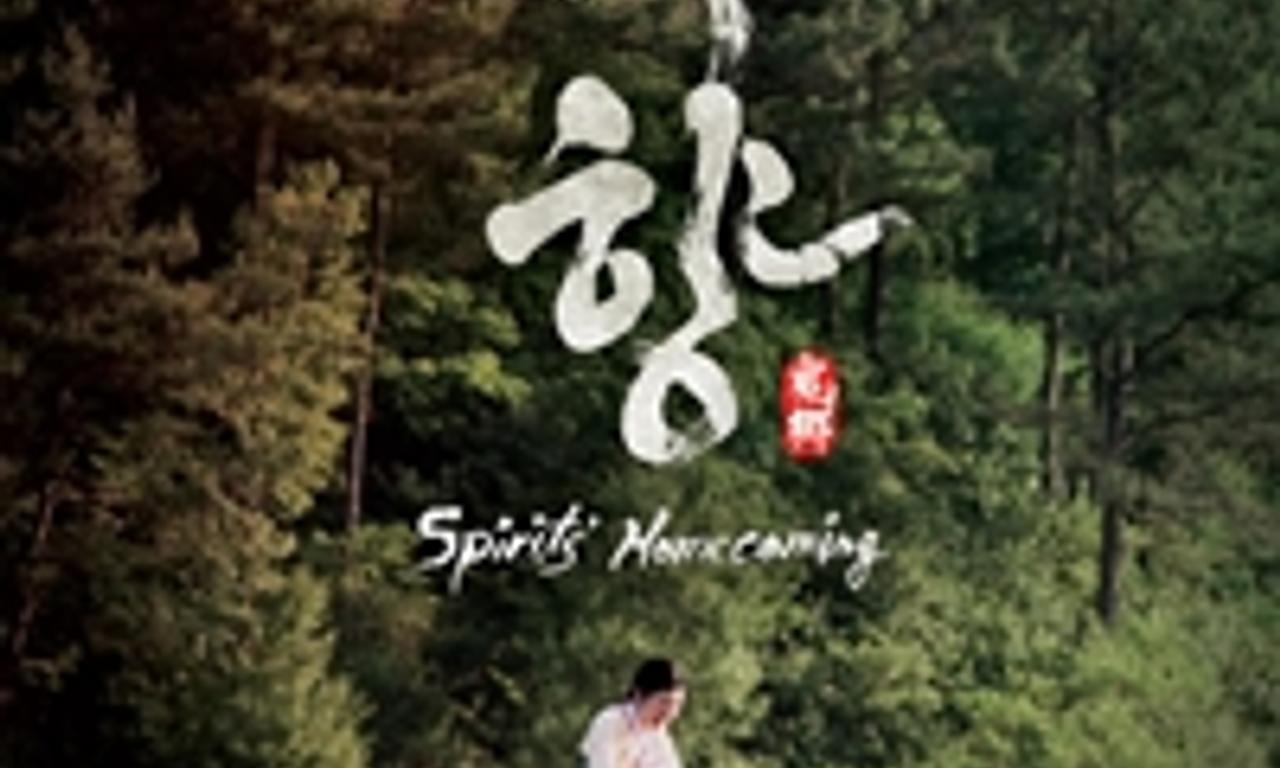 header image for Spirits' Homecoming