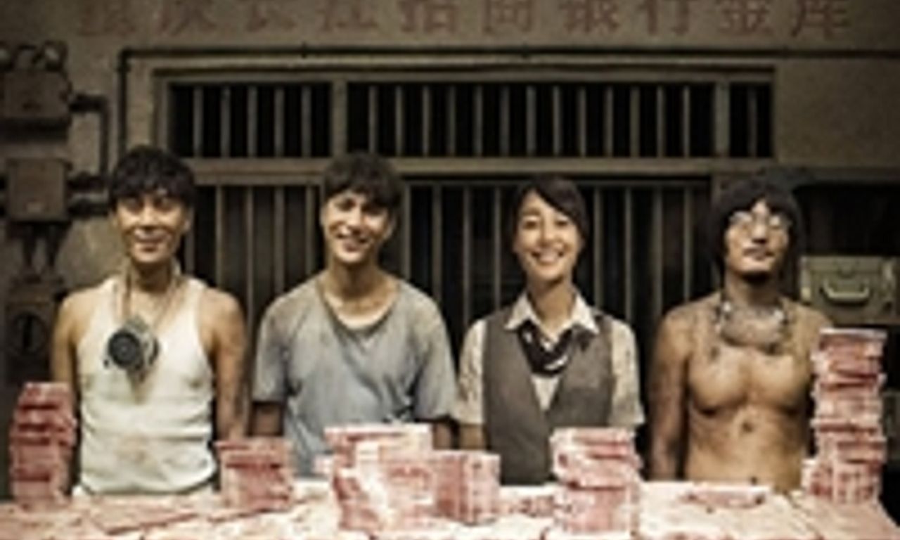 header image for Chongqing Hot Pot