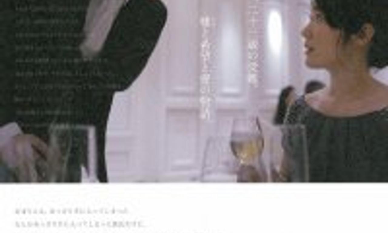 header image for A Bride for Rip Van Winkle