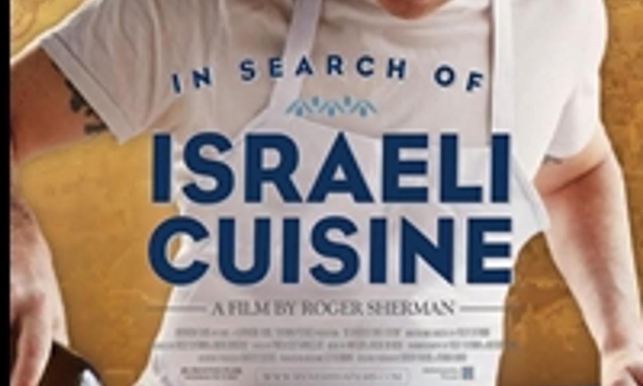 header image for In Search of Israeli Cuisine