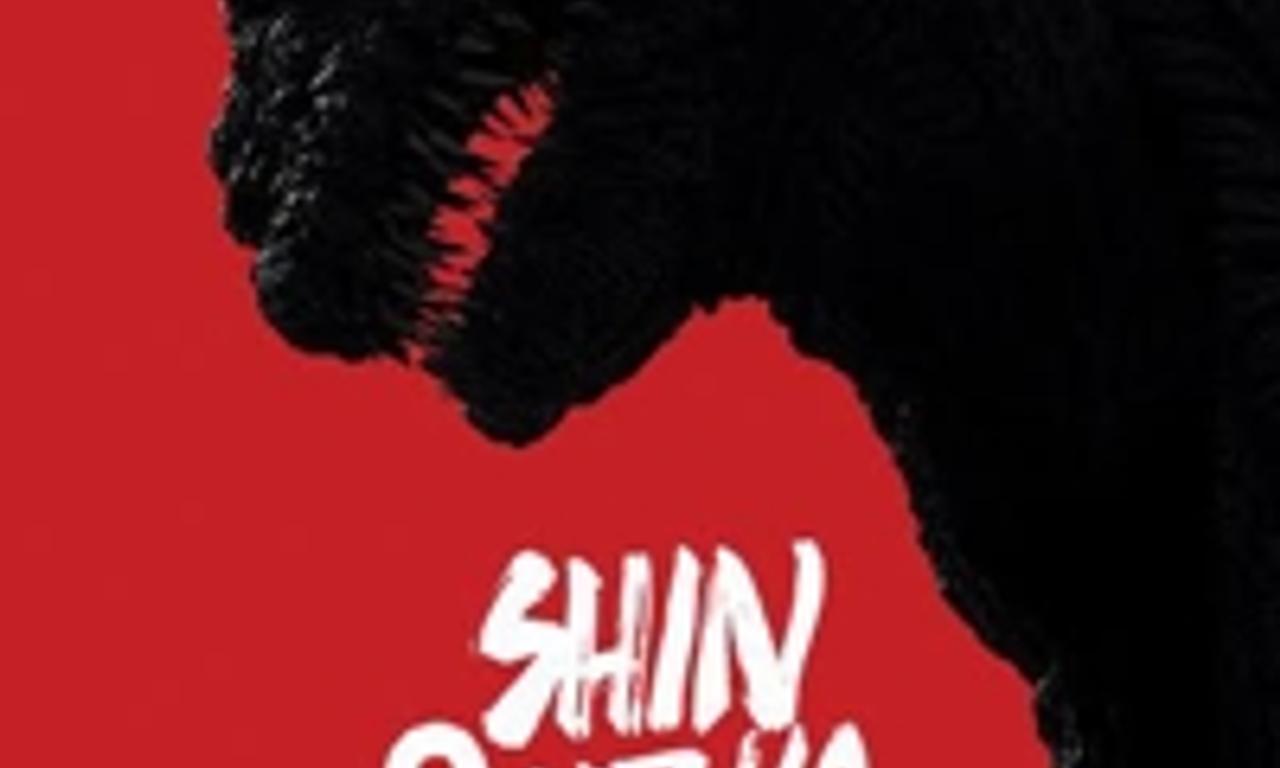 header image for Shin Godzilla
