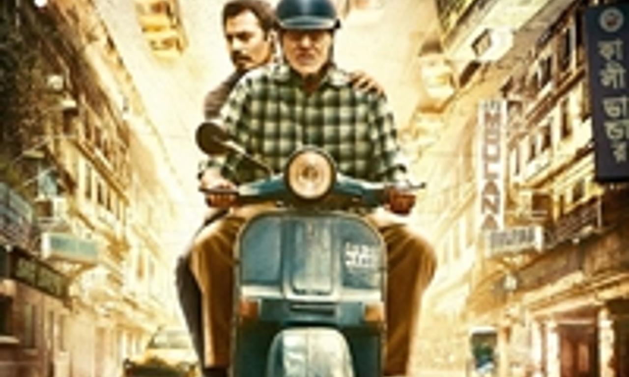 header image for Te3n