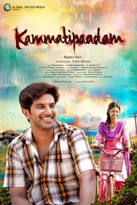 Dulquer Salmaan - #Kammatipaadam | Facebook