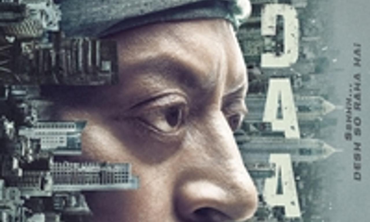 header image for Madaari
