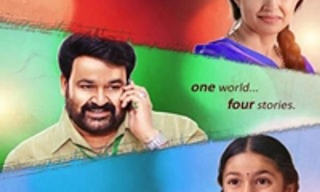 header image for Manamantha