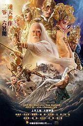 League of Gods