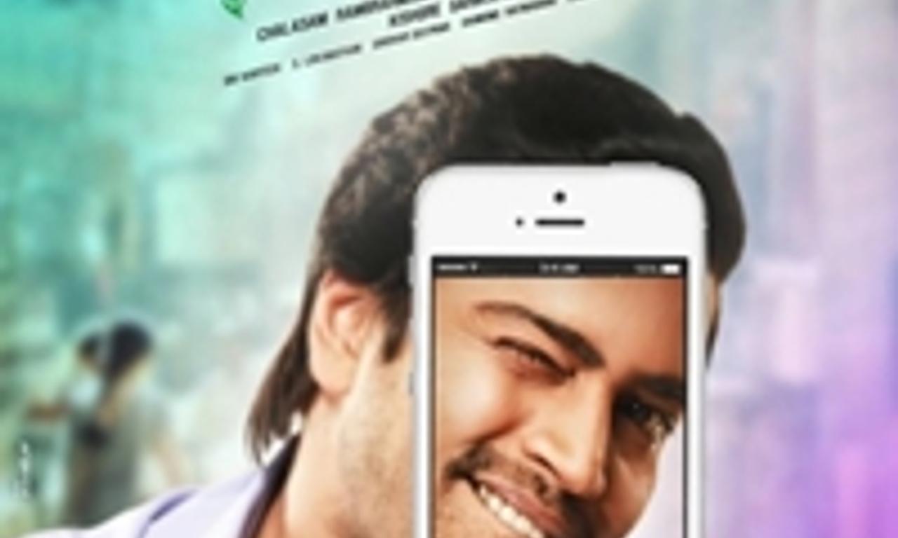 header image for Selfie Raja