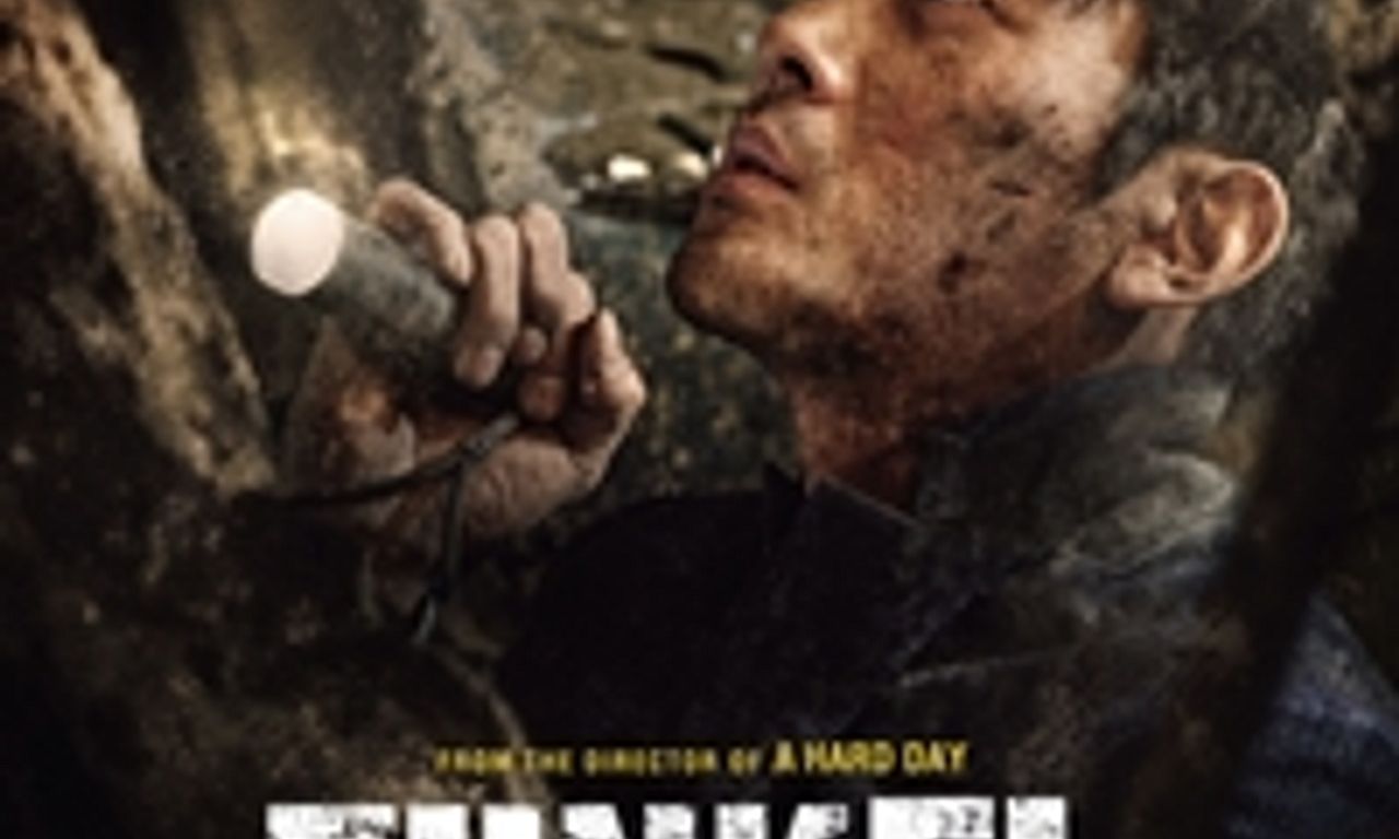 header image for Tunnel